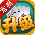 常州四副升級(jí)